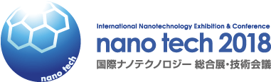 nanotech2018に出展いたします