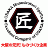大阪ものづくり優良企業賞を受賞いたしました